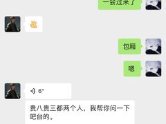 -美林大浴场(奥体中心店)