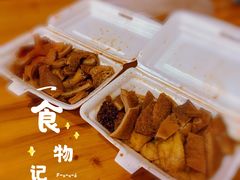 -细妹五香牛杂(步行街店)