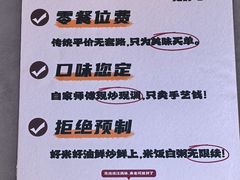 -老闵田螺馆·南昌市井菜·特色小吃(总店)