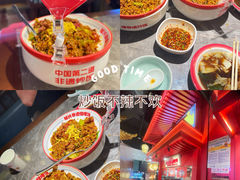 -怪噜范·老贵阳街头名小吃(世纪金源旗舰店)