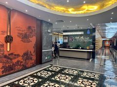 -稻香海鲜饭店(第一国际店)