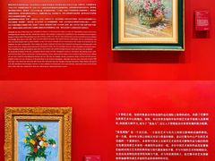 -德基艺术博物馆