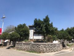 -湖南湘都生态农业园