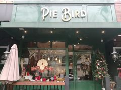 门面-Pie Bird(新闸路店)