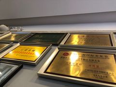 -仁信老铺甜品(北京路店)