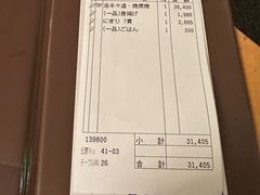 -蟹道乐(梅田店)