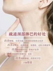 -悦瑢港湾科技美肤芳疗美容