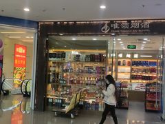 -牛腩之旅·牛腩牛杂煲(光启城美食城店)