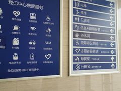 -上海市宝山区房地产交易中心-地下停车场