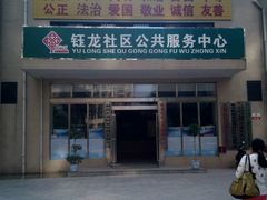 -金贝体育(钰龙天下游泳馆)