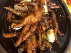 烧大鸡脚-老三样·美食研究中心(世贸路店)