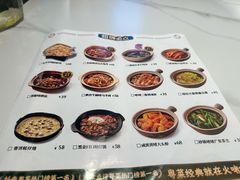 -火啫啫·粤式啫啫煲(南通首店)