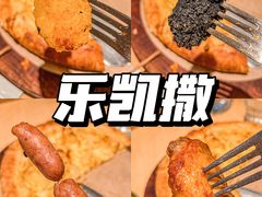 -乐凯撒披萨(正佳广场店)