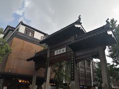 -夫子庙小吃广场(东牌楼店)