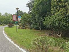 -金陵矩阵(聚宝山公园店)