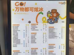 -CoCo都可(福州宝龙广场店)