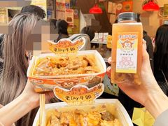 -老day牛杂(官也街总店)