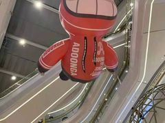 -CoCo都可(南阳摩根吾悦广场店)