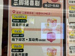 -KK ONE(京基滨河时代店)