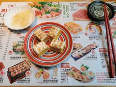 南瓜芝士挞-Sushi Love 创意寿司(丽影广场店)