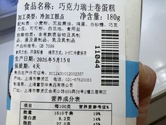-老大昌(淮海中路店)