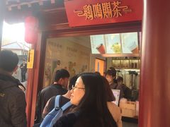 -鸡鸣赐茶(鸡鸣寺路店)