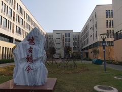 -华北理工大学(曹妃甸校区)