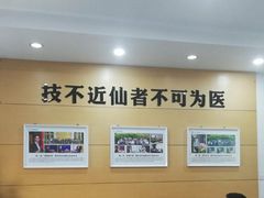 -苏州大学理想眼科医院