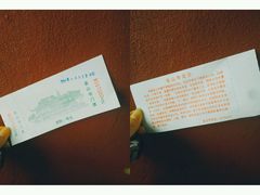 -仓山金山寺