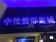 -欧亚达商业广场(红桥店)
