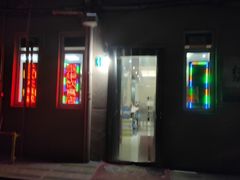 门面-玉华饮食店(茅台路店)