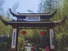 -陶祖圣境风景区
