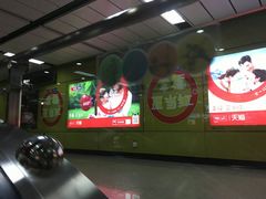 -淘金(地铁站)