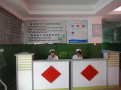 门面-陕西冶金医院