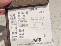 -新宝餐厅(流塘店)