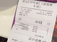 -太兴餐厅(东方广场分店)