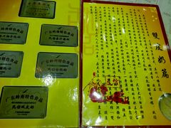 -民信老铺(人民路店)
