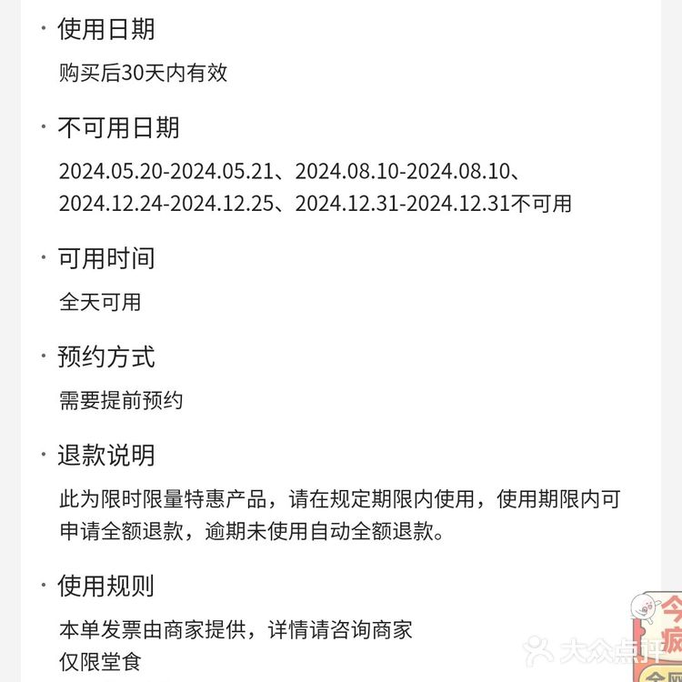 董家渡 外马路 峯铁板烧 日式铁板烧双人餐