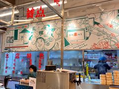大堂-东排食堂长沙小吃大排档(五一广场店)