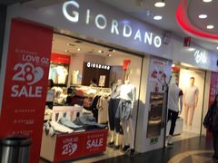 -佐丹奴(流行前线店)