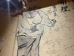 -泥糊破店小酒馆·团建聚餐(南京西路店)