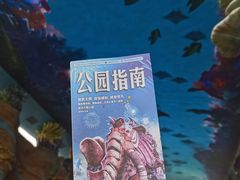 -珠海长隆海洋王国