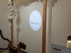 -石头先生的烤炉(济南领秀城贵和店)