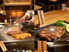 -大渔之观(安贞店)