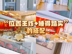 -锦江之星品尚(杭州西湖大道南宋御街店)