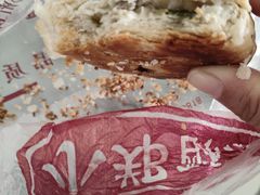 -朱记小郑酥烧饼(建康路店)