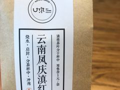 -U你·天然调味(南湖总店)