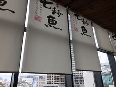 -七秒鱼·斑鱼火锅(太阳城店)
