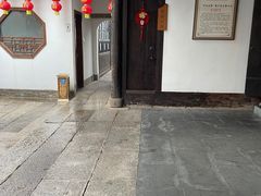 门面-聚春园驿馆(三坊七巷店)