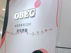 -北国商城